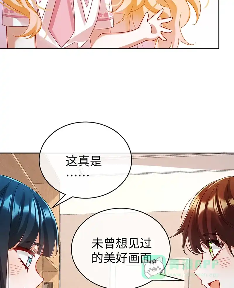 《恶役千金和魔王小姐》【第94话】番外：小小的重逢2 第15页