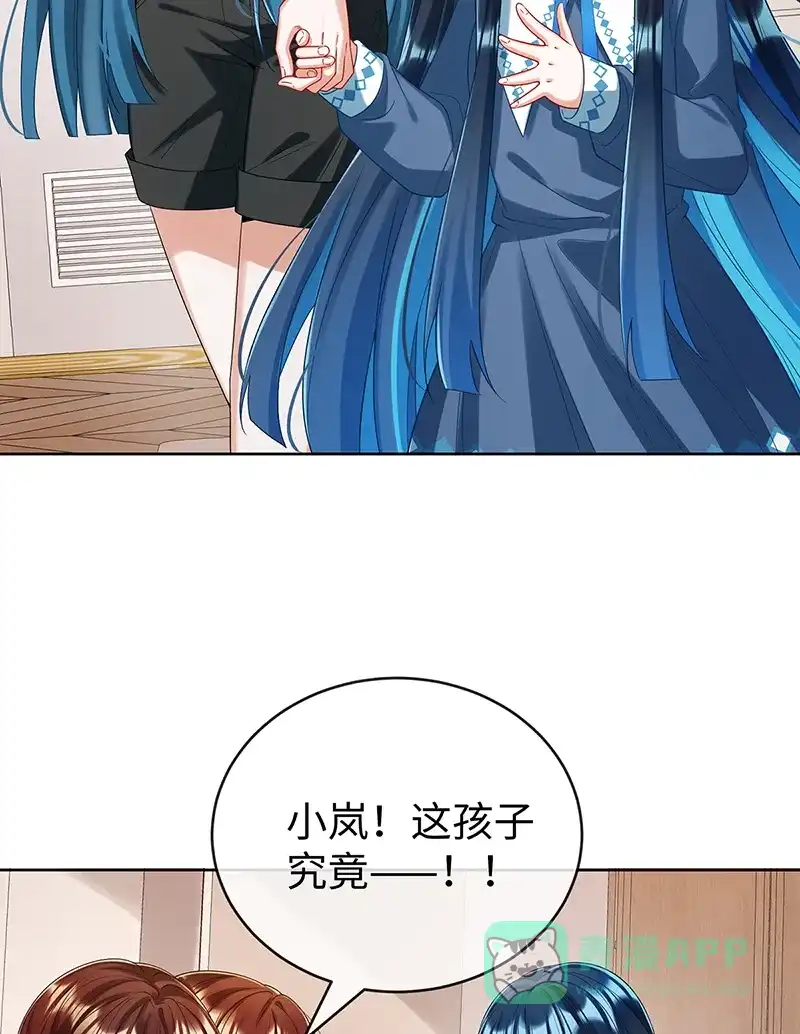 《恶役千金和魔王小姐》【第94话】番外：小小的重逢2 第3页