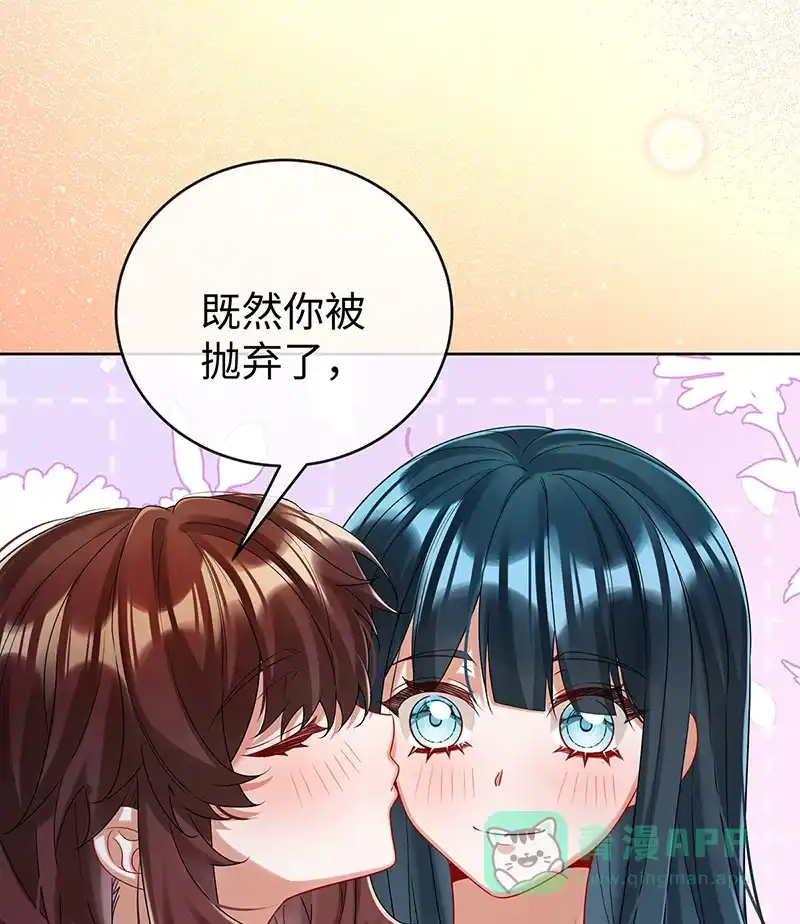 《恶役千金和魔王小姐》【第94话】番外：小小的重逢2 第56页
