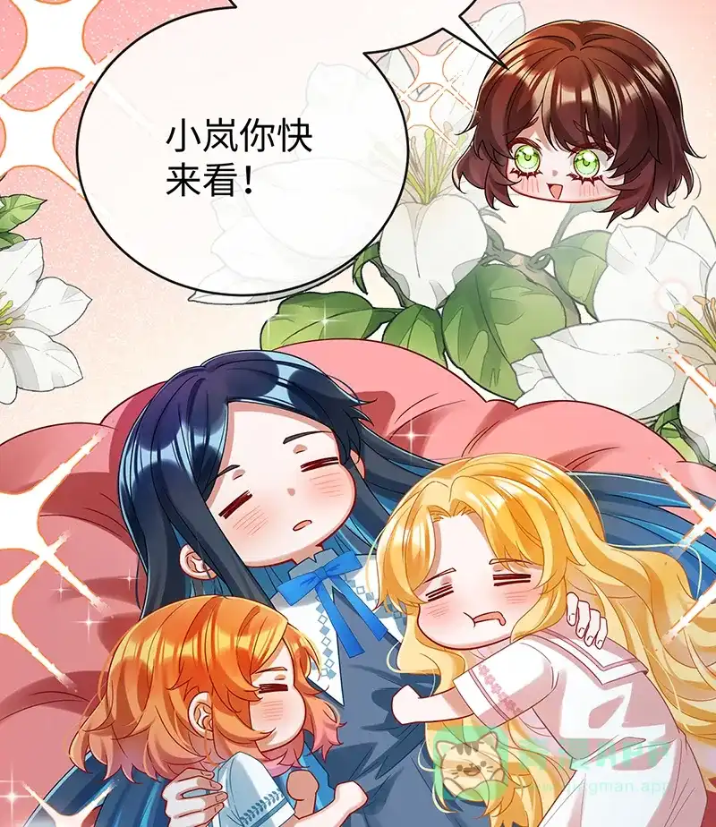 《恶役千金和魔王小姐》【第94话】番外：小小的重逢2 第54页
