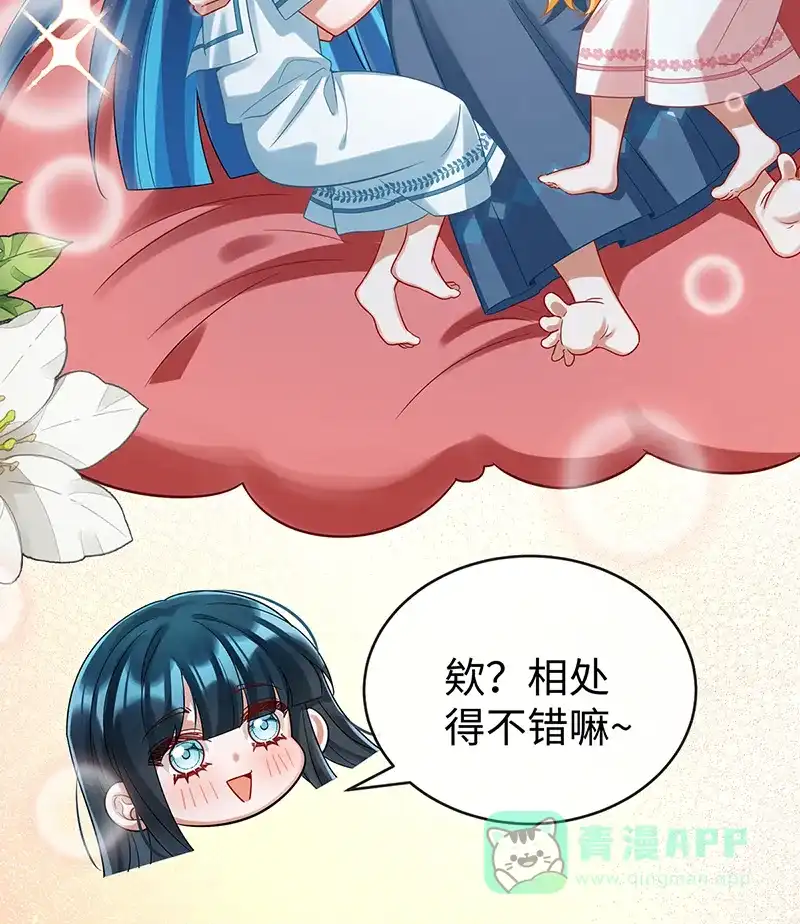 《恶役千金和魔王小姐》【第94话】番外：小小的重逢2 第55页