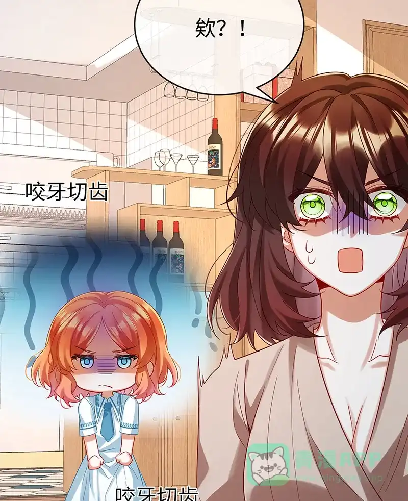 《恶役千金和魔王小姐》【第94话】番外：小小的重逢2 第17页