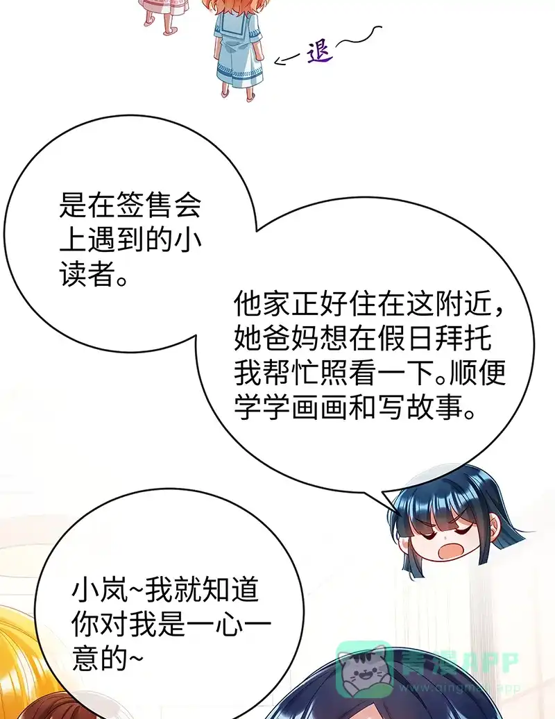 《恶役千金和魔王小姐》【第94话】番外：小小的重逢2 第6页