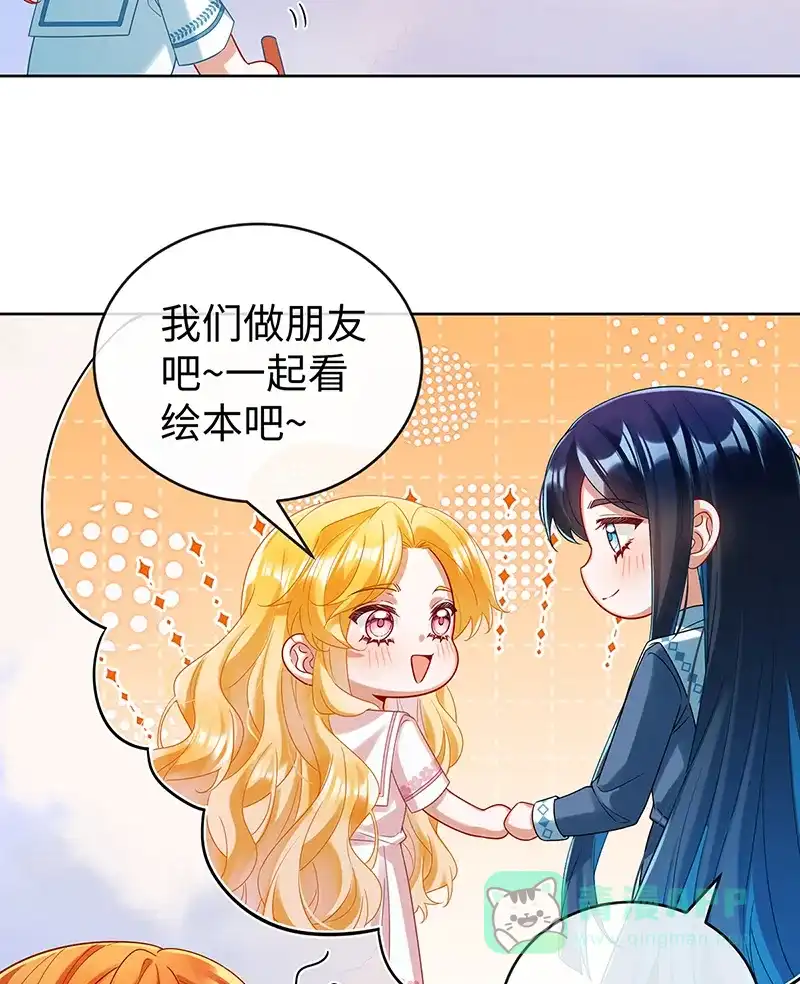 《恶役千金和魔王小姐》【第94话】番外：小小的重逢2 第35页