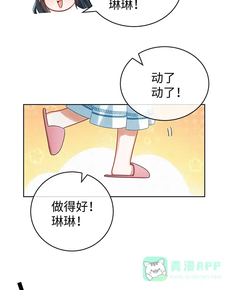 《恶役千金和魔王小姐》【第94话】番外：小小的重逢2 第22页