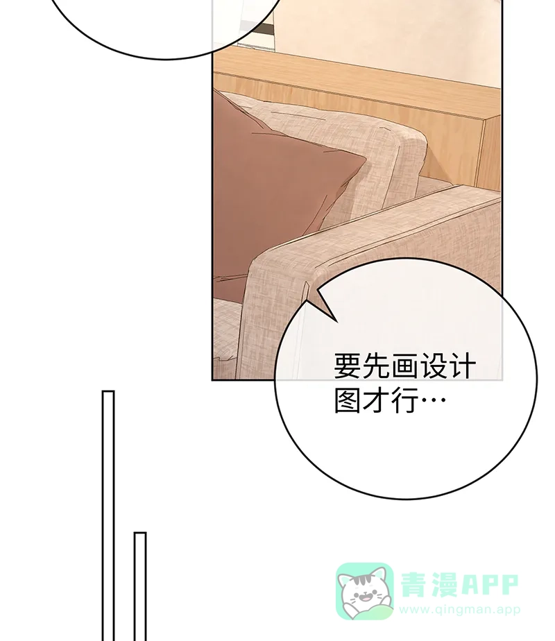 《恶役千金和魔王小姐》【第94话】番外：小小的重逢2 第51页