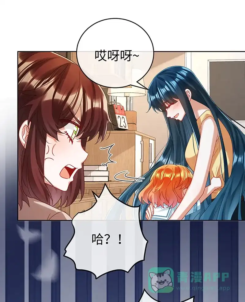 《恶役千金和魔王小姐》【第94话】番外：小小的重逢2 第26页