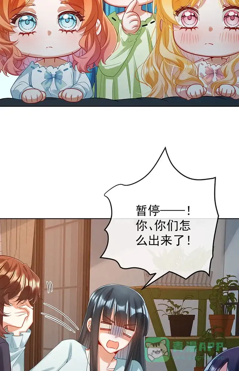 《恶役千金和魔王小姐》【第95话】番外：小小的重逢3 第16页