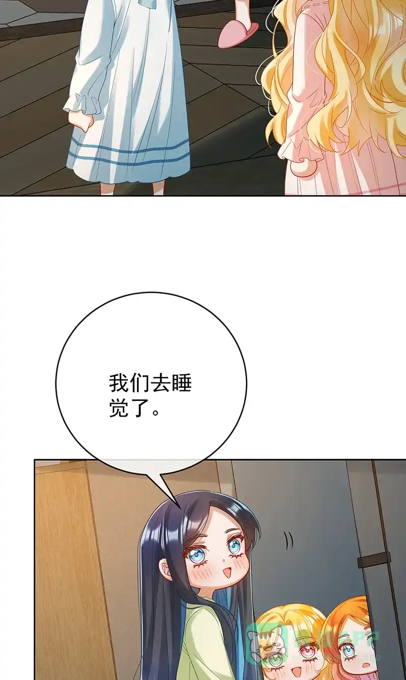 《恶役千金和魔王小姐》【第95话】番外：小小的重逢3 第47页