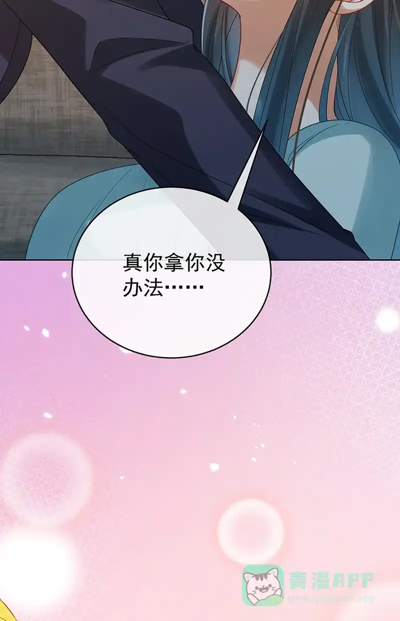 《恶役千金和魔王小姐》【第95话】番外：小小的重逢3 第13页