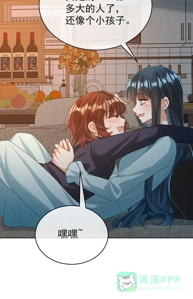 《恶役千金和魔王小姐》【第95话】番外：小小的重逢3 第11页
