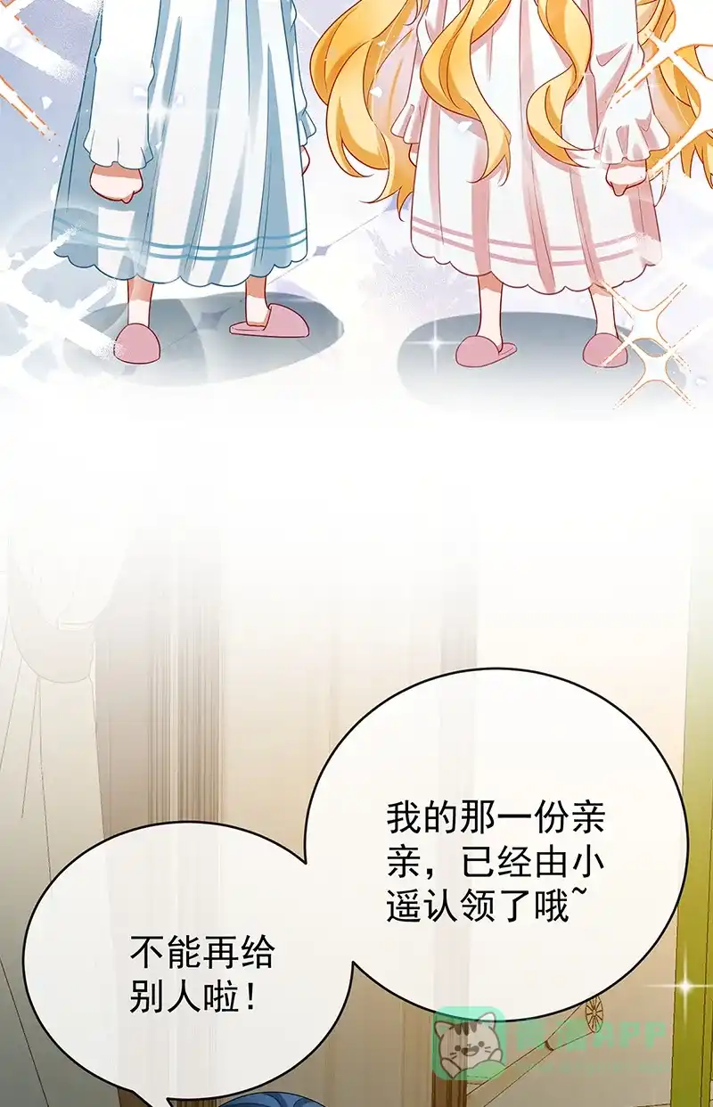 《恶役千金和魔王小姐》【第95话】番外：小小的重逢3 第36页