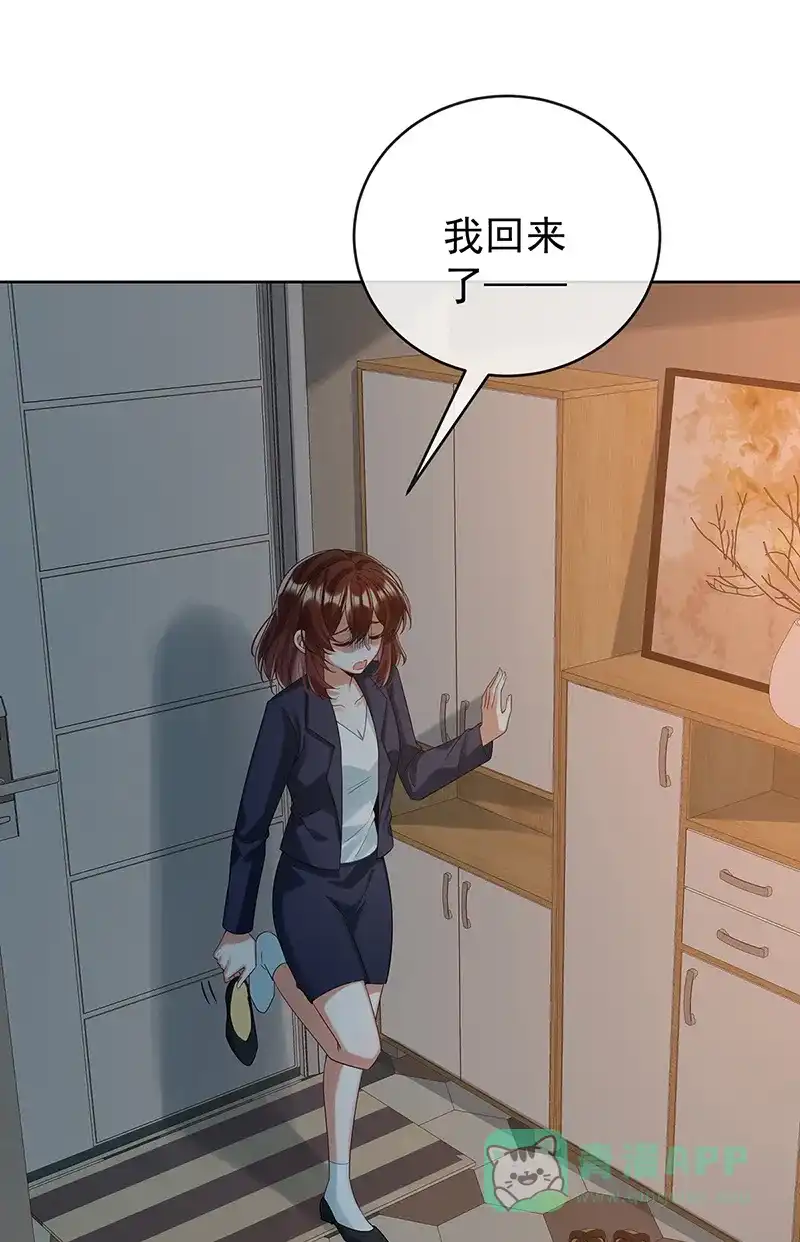 《恶役千金和魔王小姐》【第95话】番外：小小的重逢3 第2页