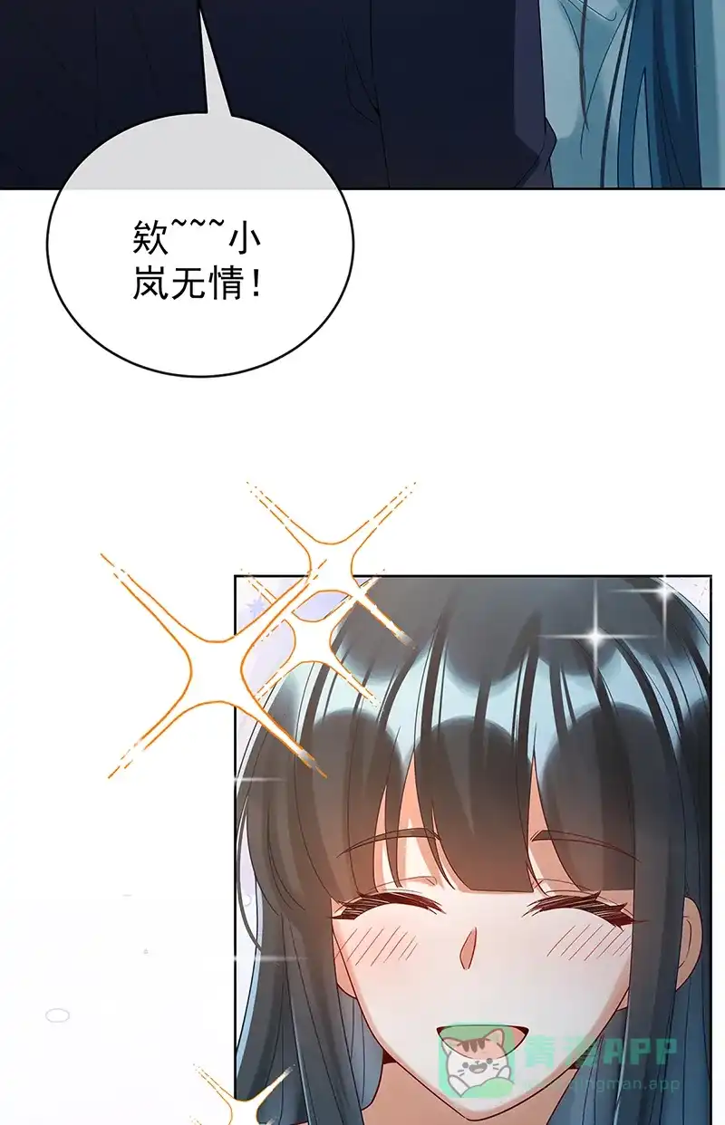 《恶役千金和魔王小姐》【第95话】番外：小小的重逢3 第7页