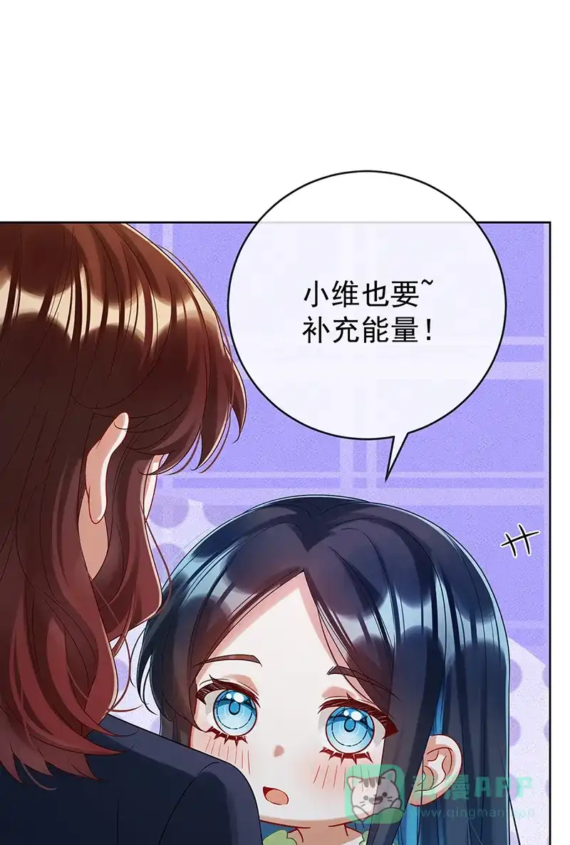 《恶役千金和魔王小姐》【第95话】番外：小小的重逢3 第22页