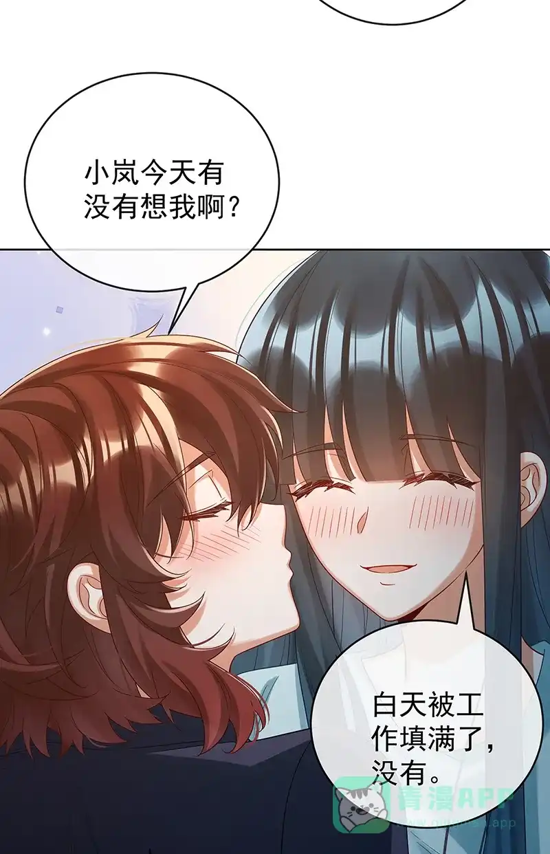《恶役千金和魔王小姐》【第95话】番外：小小的重逢3 第6页