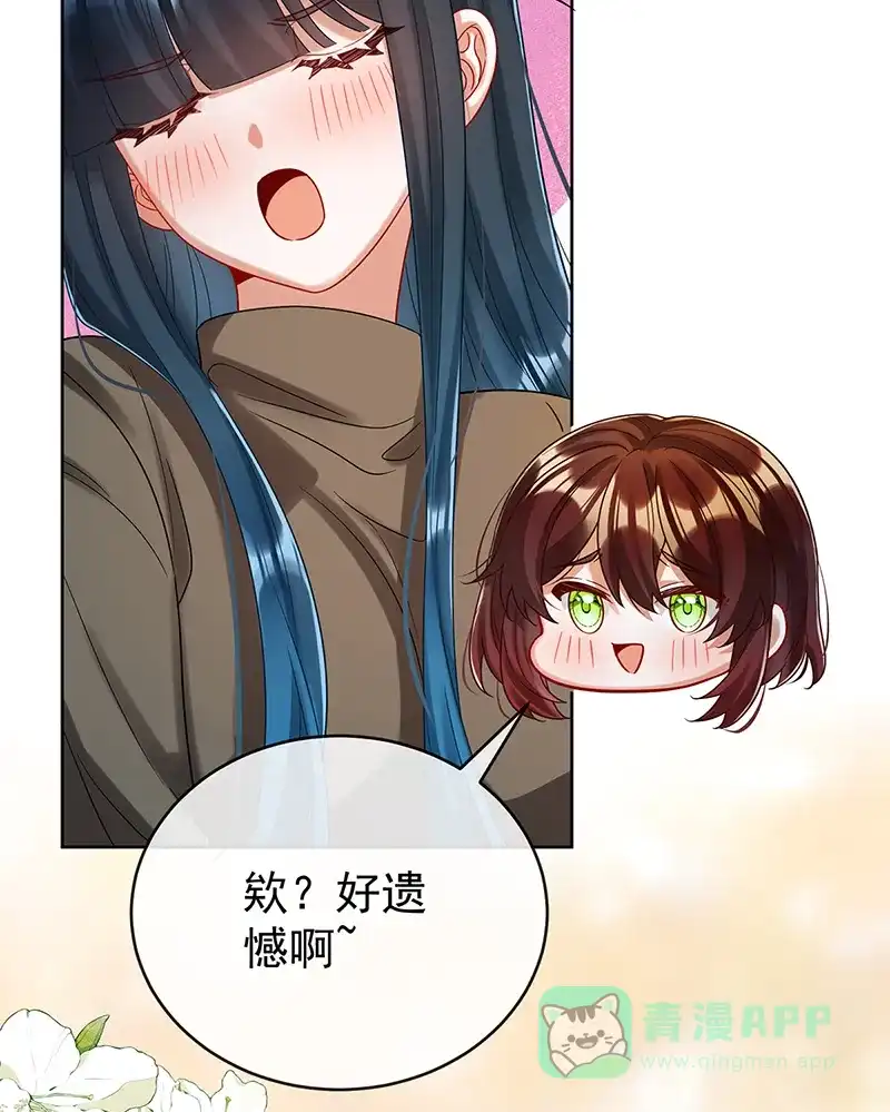 《恶役千金和魔王小姐》【第96话】番外：小小的重逢4 第47页