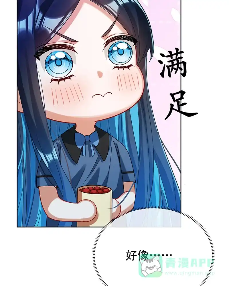 《恶役千金和魔王小姐》【第96话】番外：小小的重逢4 第44页