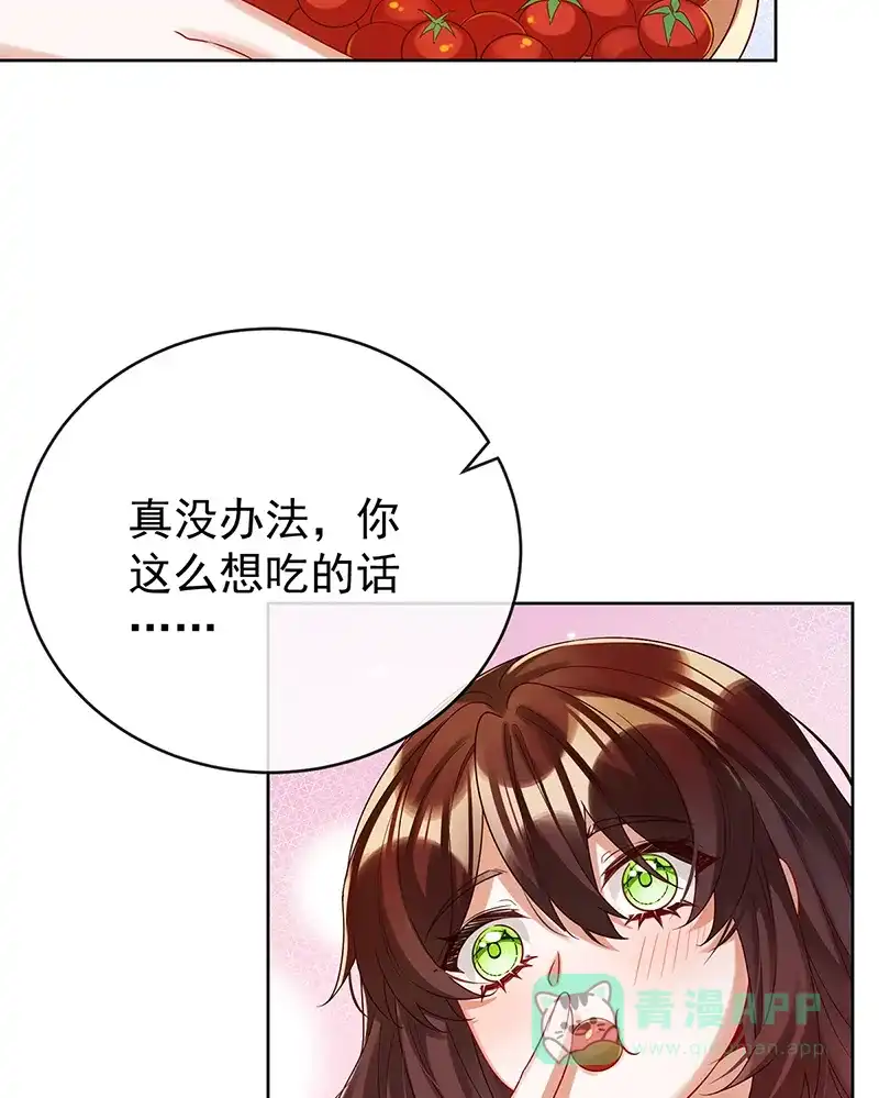 《恶役千金和魔王小姐》【第96话】番外：小小的重逢4 第50页