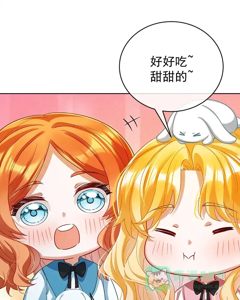 《恶役千金和魔王小姐》【第96话】番外：小小的重逢4 第42页