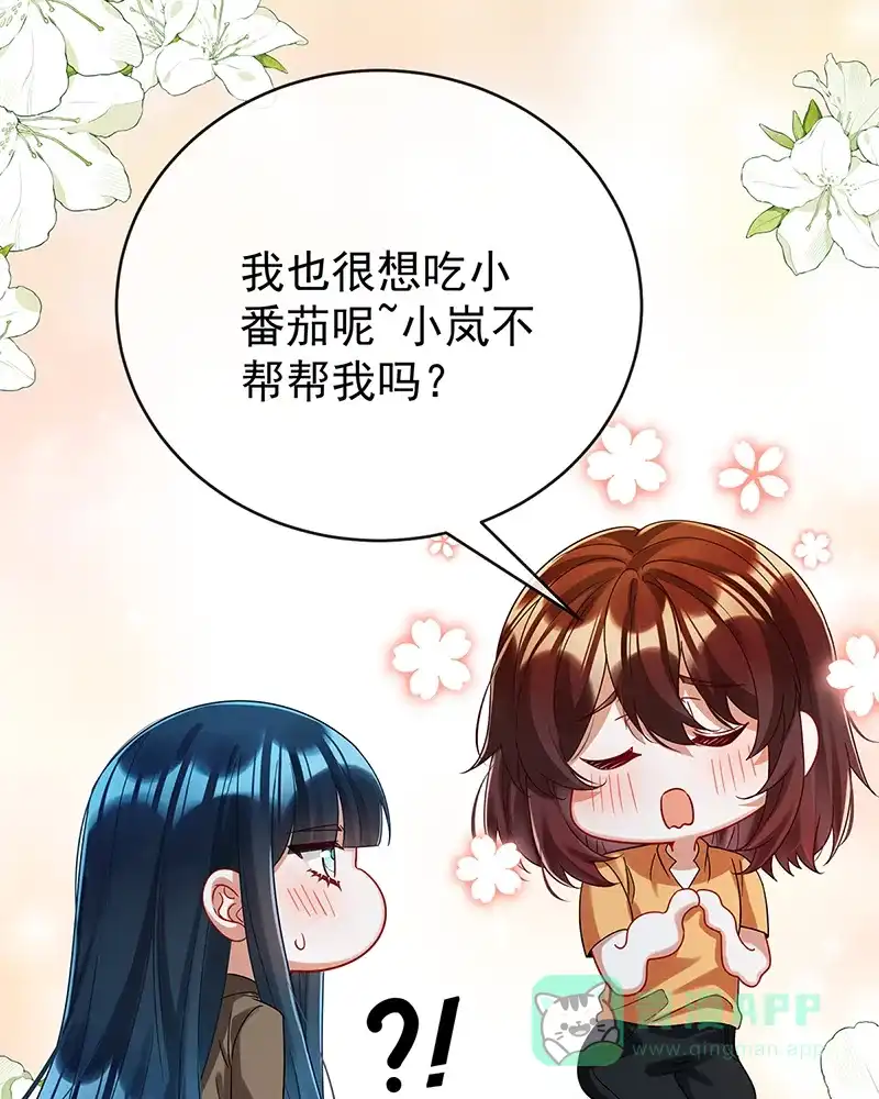 《恶役千金和魔王小姐》【第96话】番外：小小的重逢4 第48页