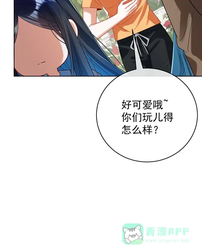 《恶役千金和魔王小姐》【第96话】番外：小小的重逢4 第11页