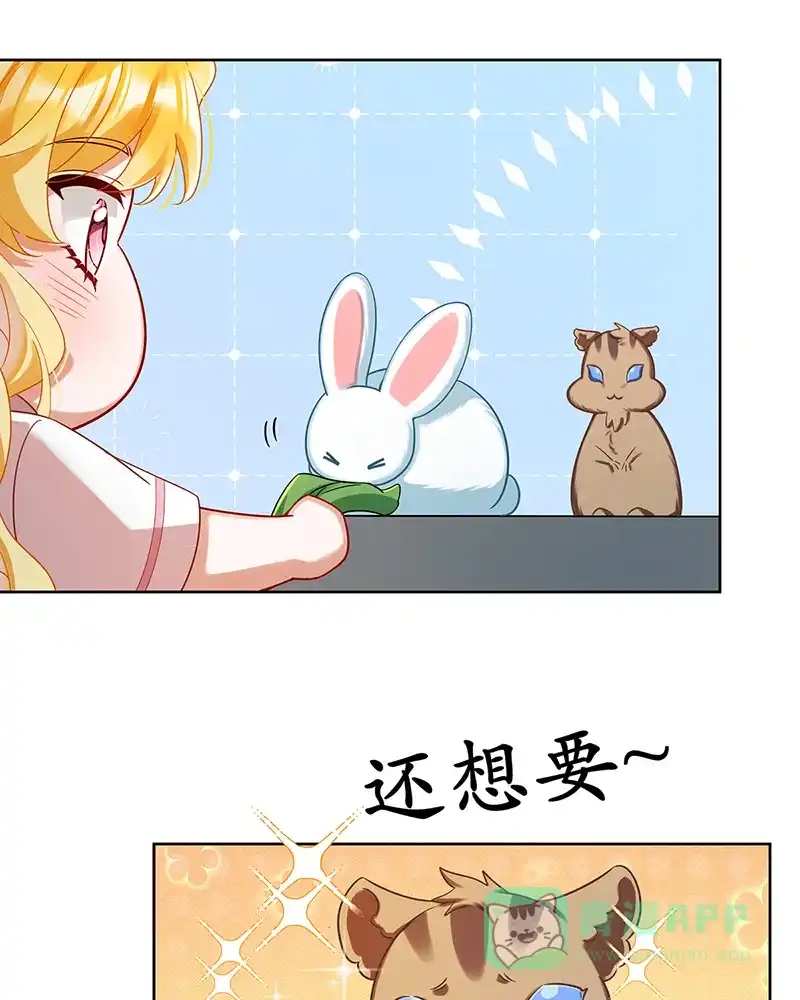 《恶役千金和魔王小姐》【第96话】番外：小小的重逢4 第5页