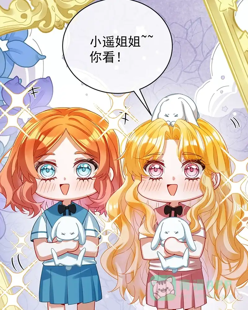 《恶役千金和魔王小姐》【第96话】番外：小小的重逢4 第34页