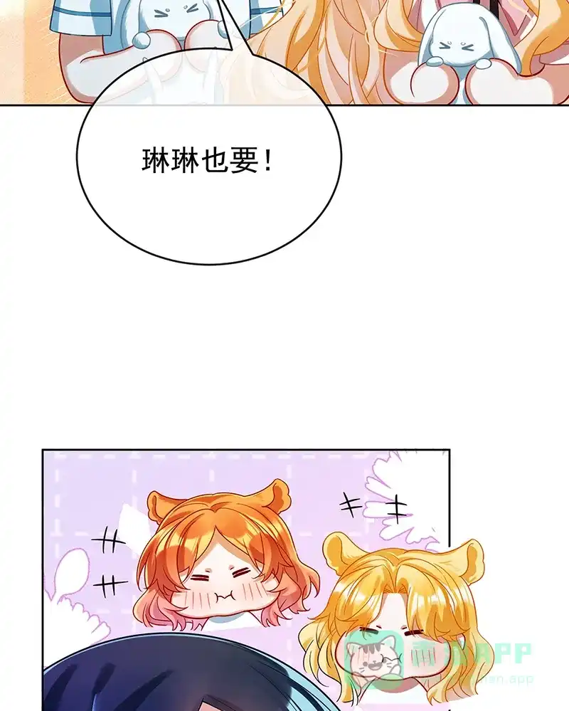《恶役千金和魔王小姐》【第96话】番外：小小的重逢4 第43页