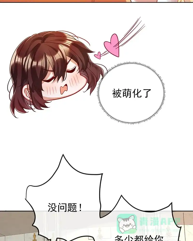 《恶役千金和魔王小姐》【第96话】番外：小小的重逢4 第8页
