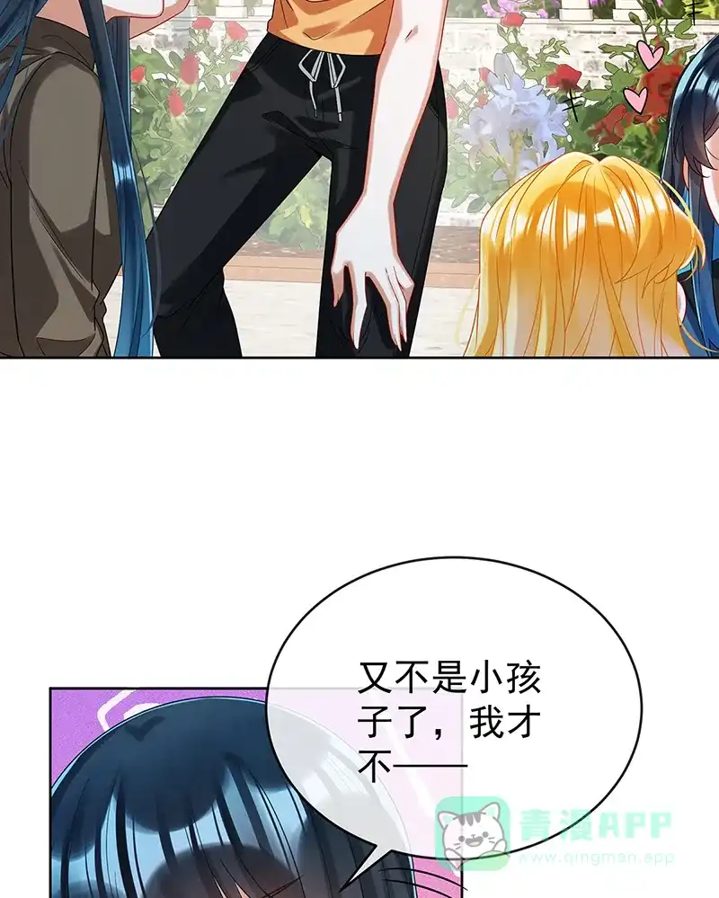 《恶役千金和魔王小姐》【第96话】番外：小小的重逢4 第46页