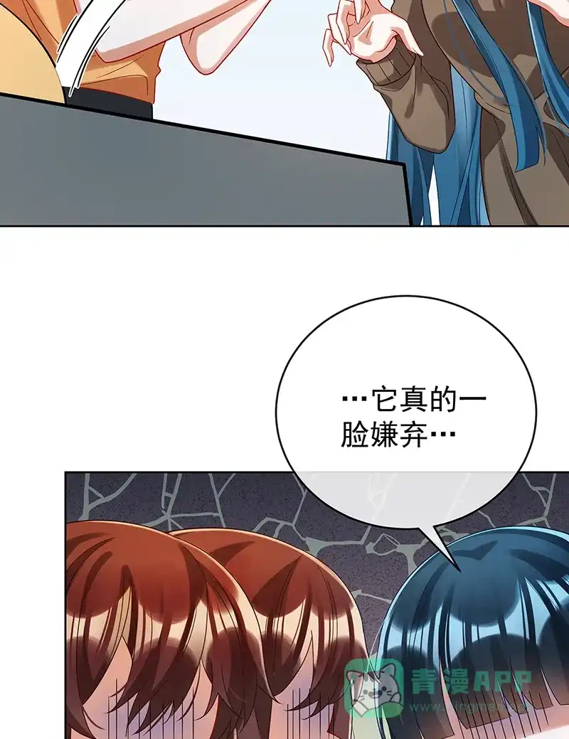 《恶役千金和魔王小姐》【第96话】番外：小小的重逢4 第25页