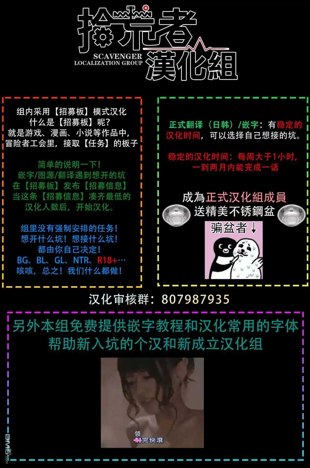 《恶役千金也会得到幸福！》第2话 第25页