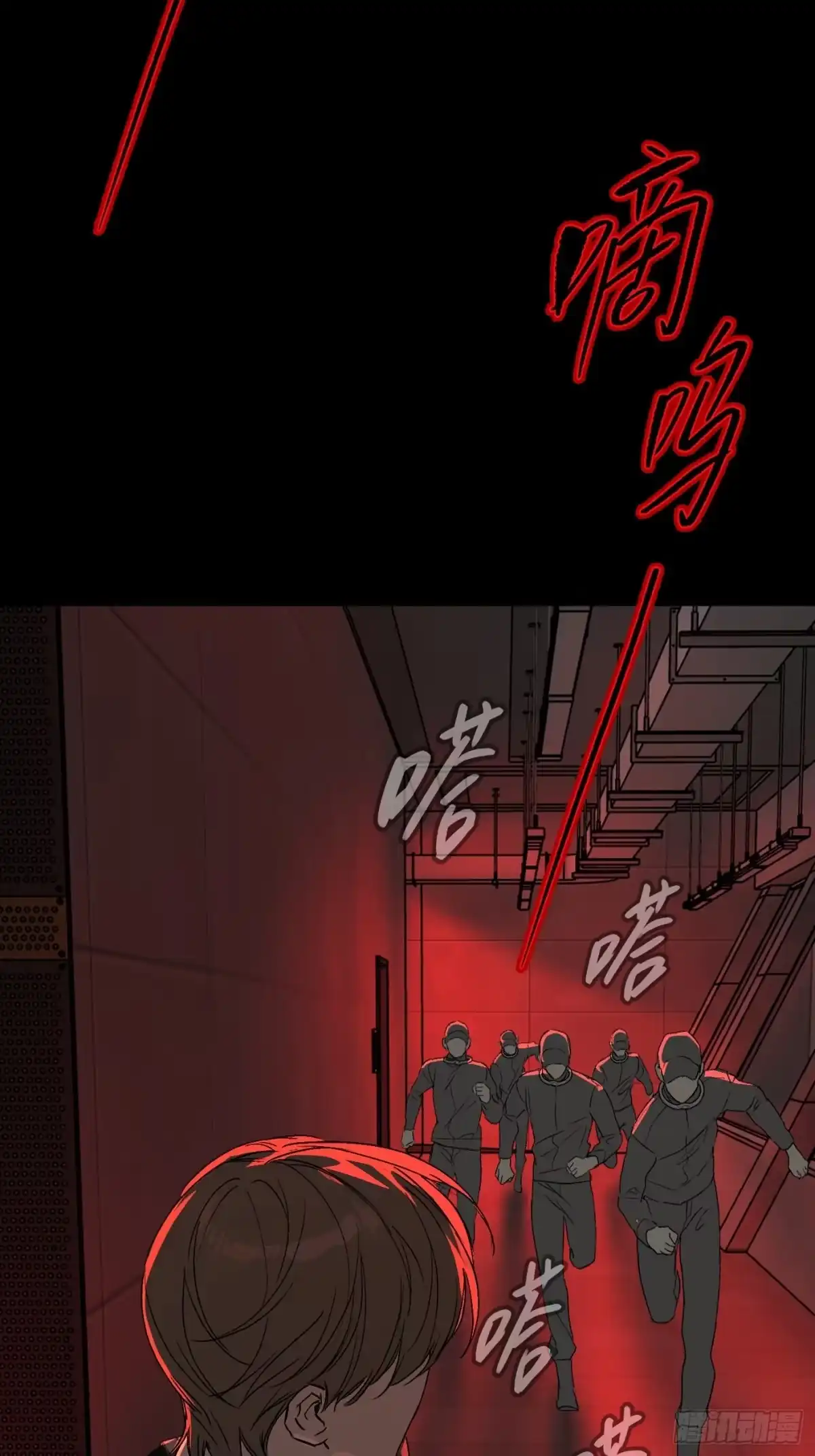 《恶之环》69-血缘×兄长（下） 第73页