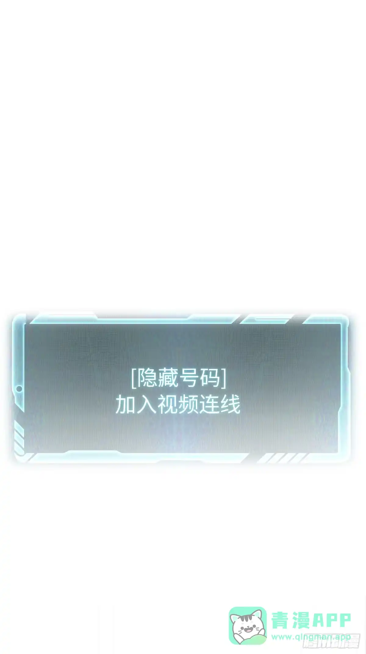 《恶之环》71-合作破障篇1 新危机 第11页