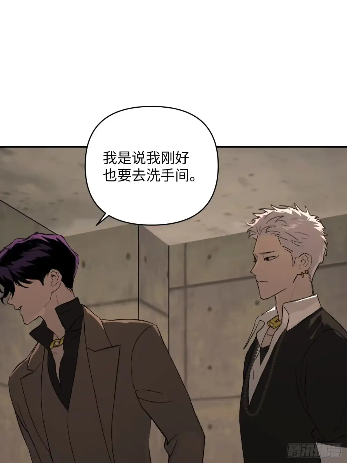 《恶之环》72-合作破障篇2 秘密 第58页
