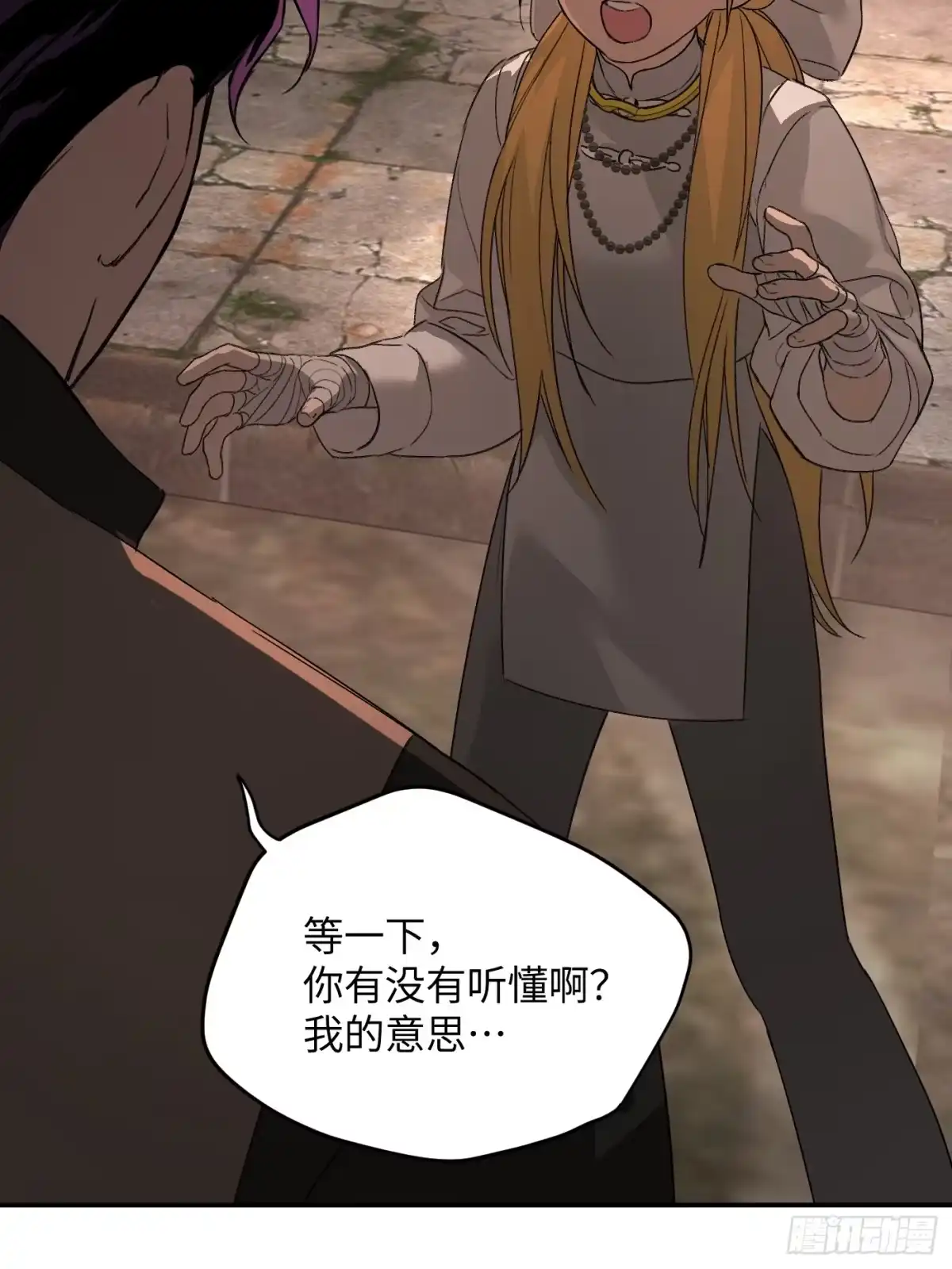 《恶之环》74-合作破障篇4 托付 第83页