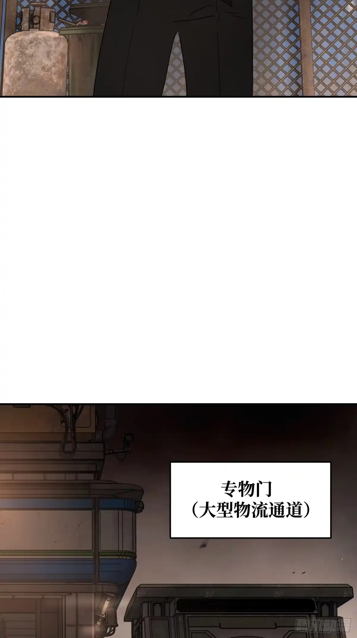 《恶之环》74-合作破障篇4 托付 第63页