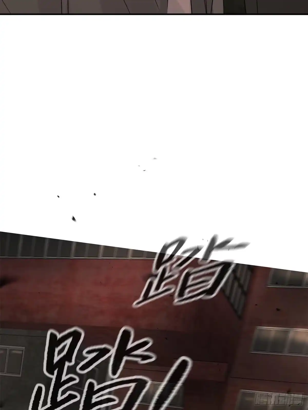 《恶之环》74-合作破障篇4 托付 第7页