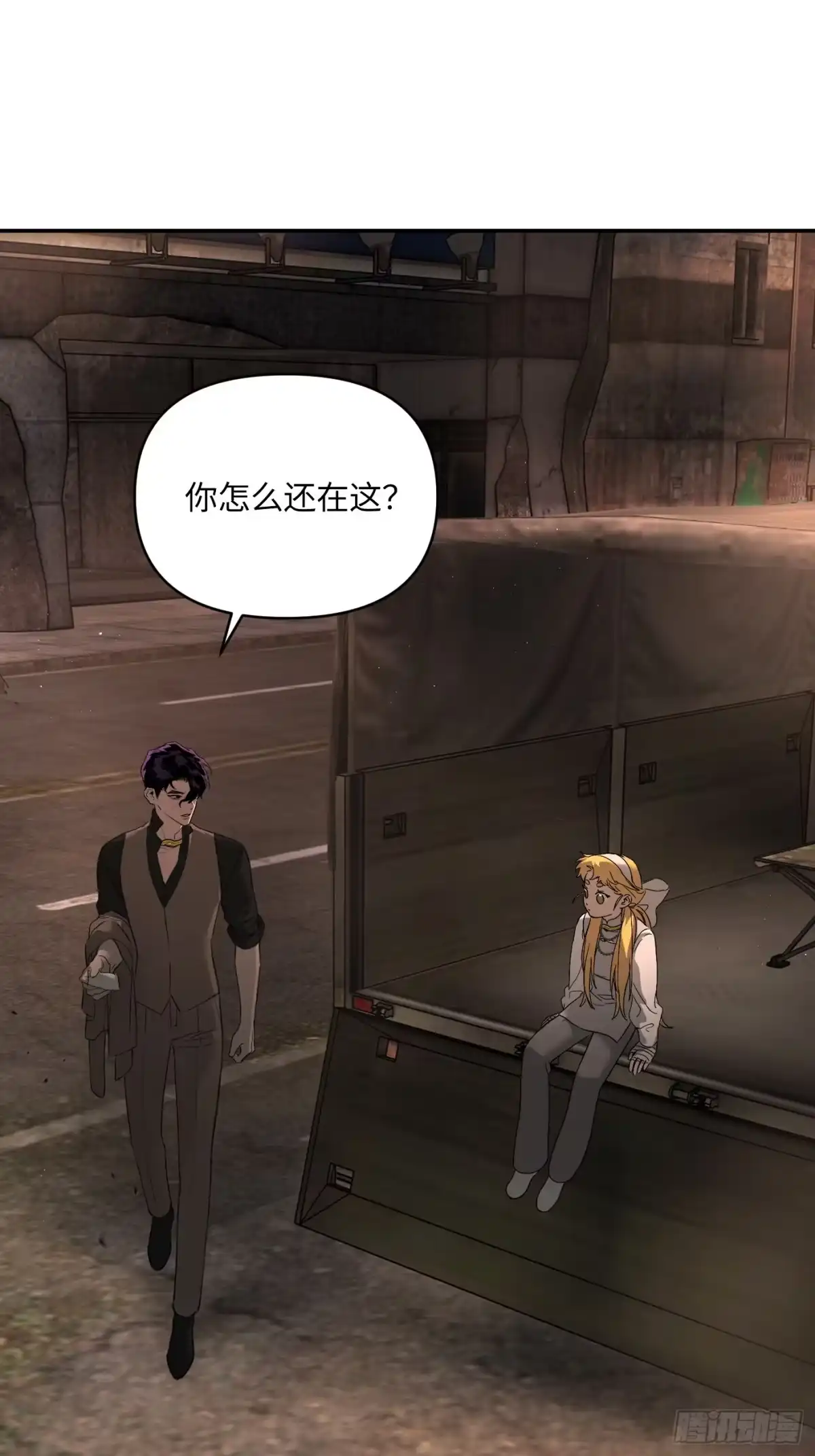 《恶之环》74-合作破障篇4 托付 第66页