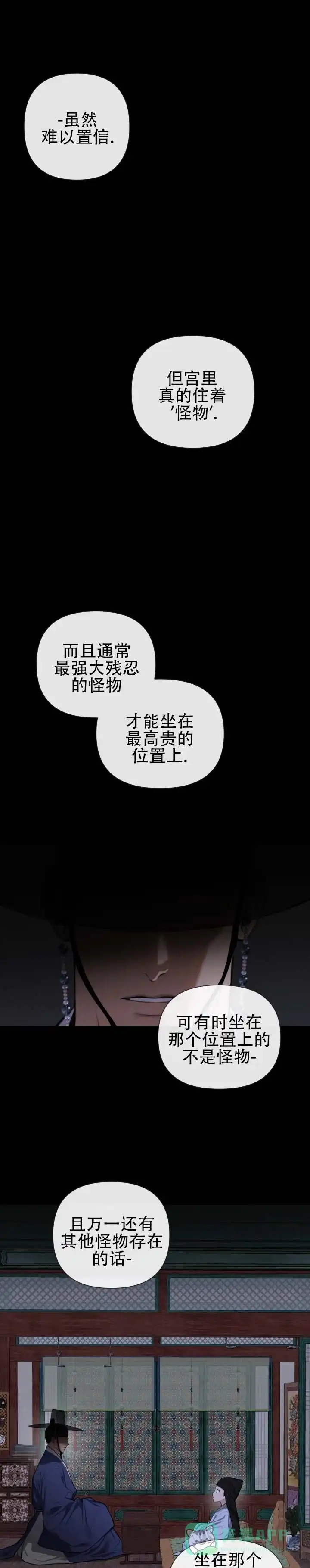 《恶作》第1话 第1页