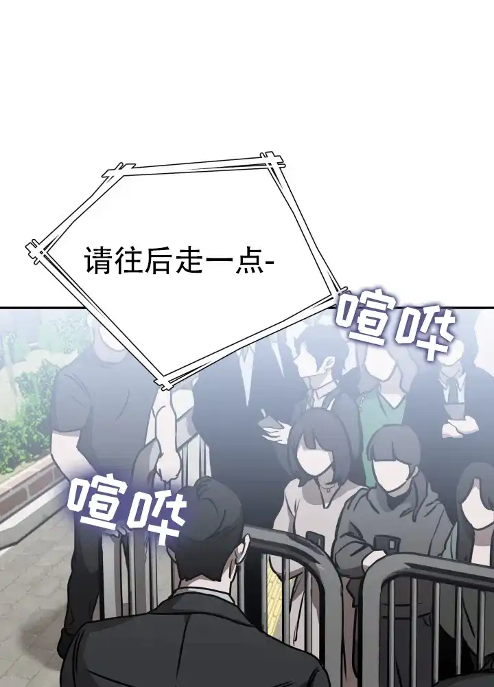 《恶作剧之恋》第1话 第5页