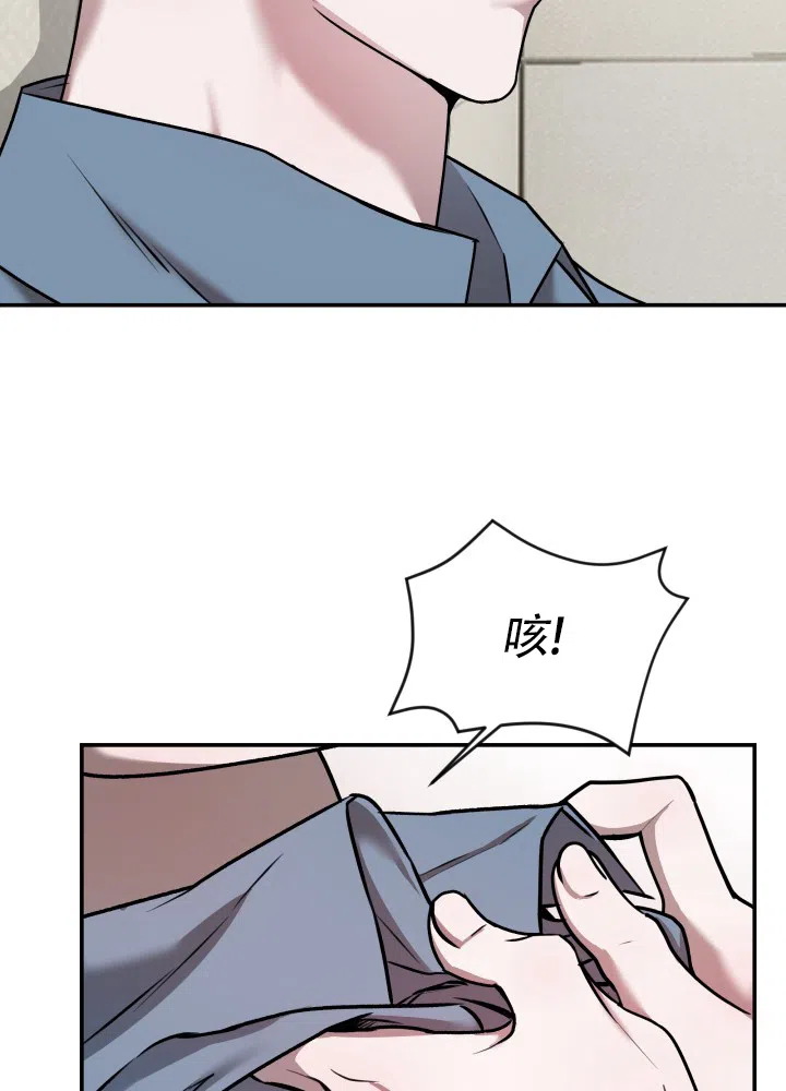 《恶作剧之恋》第4话 第20页