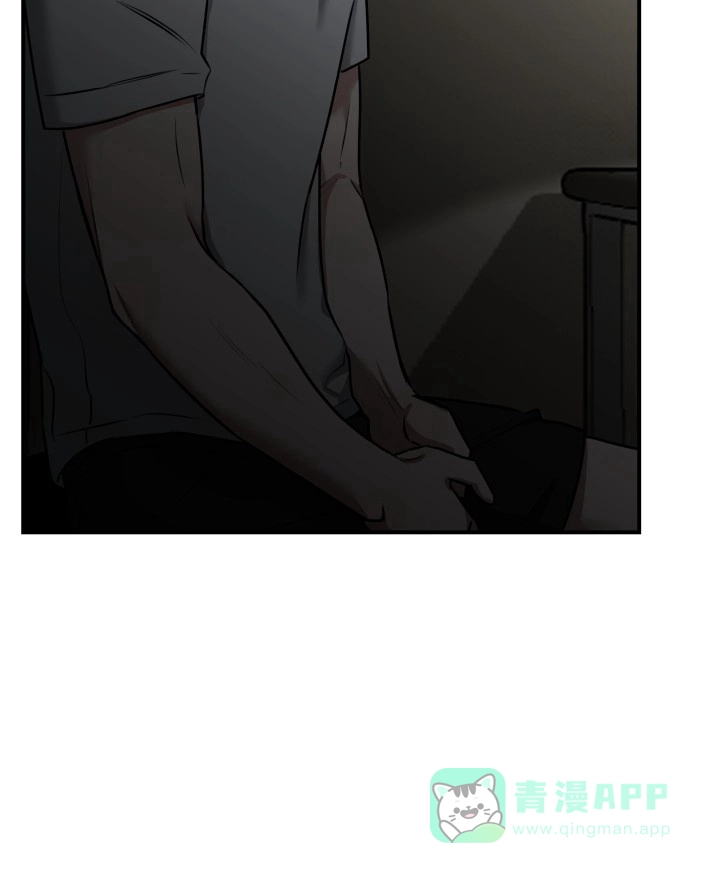 《恶作剧之恋》第7话 第16页