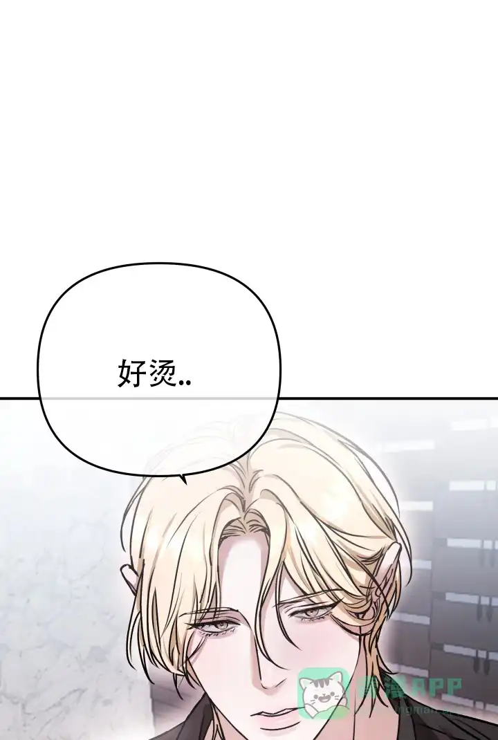 《恶作剧之恋》第9话 第1页