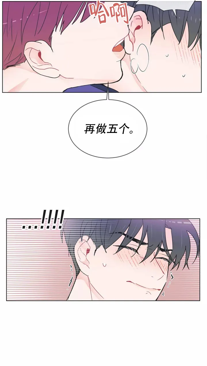 《反对PT》第1话 第3页