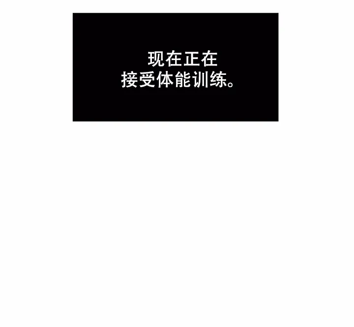《反对PT》第1话 第4页