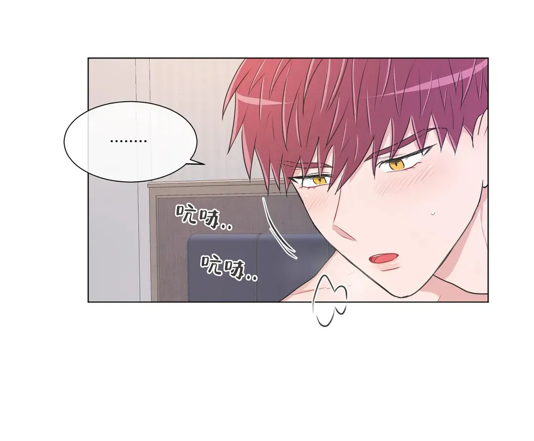 《反对PT》第100话 第5页