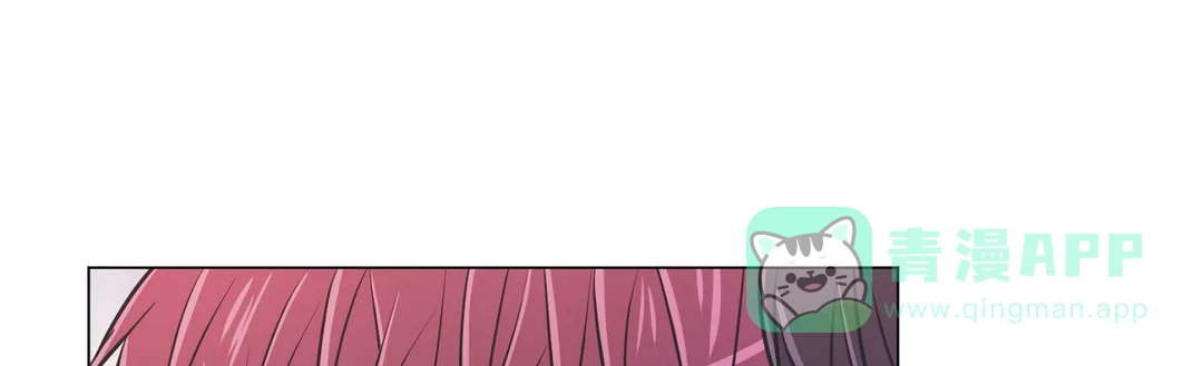 《反对PT》第100话 第1页