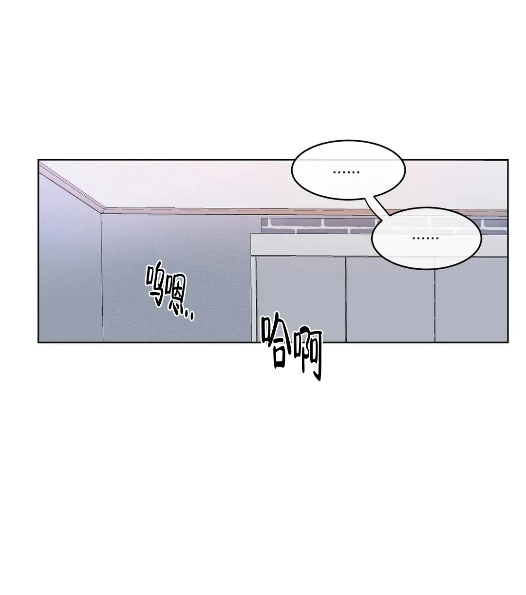 《反对PT》第115话 第2页